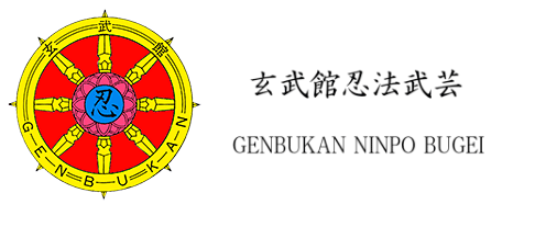 genbukan-logo-horitzontal
